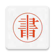 字帖生成器app