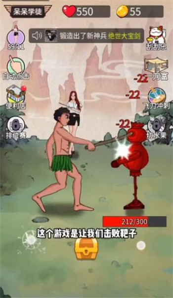 截图4