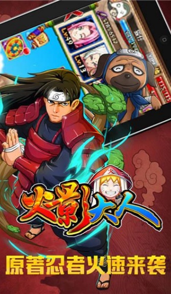截圖2