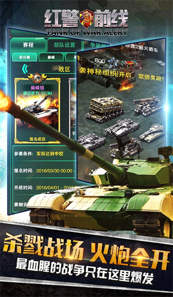 截圖3