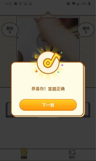 截圖1