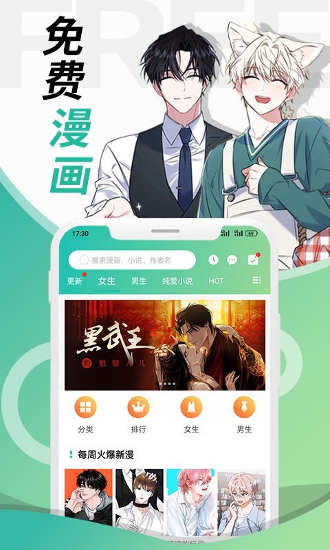 截圖3