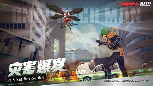 截圖5