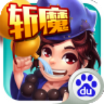 新济公活佛手游