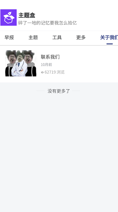 截圖2