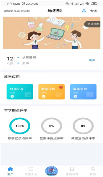截圖2