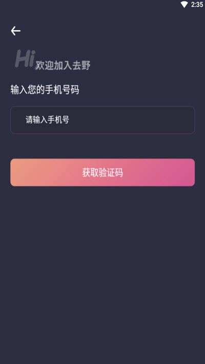 截圖3