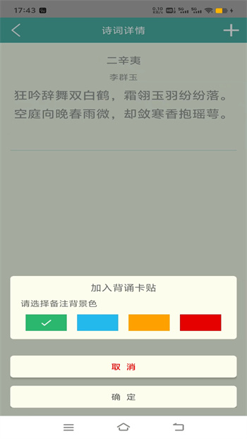 截圖2