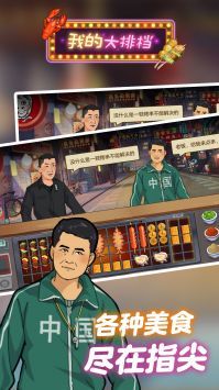 截圖1