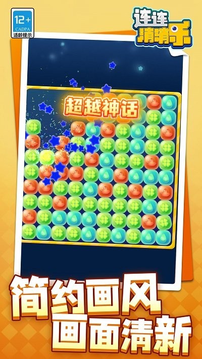 截圖2