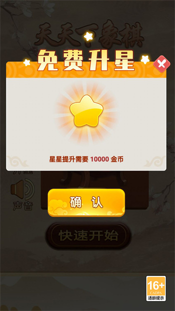 截圖3
