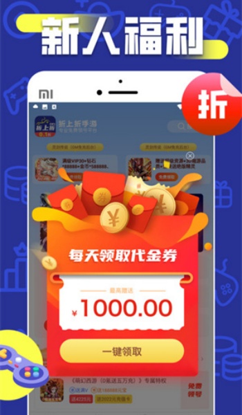 截圖2