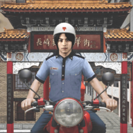 郵遞員摩托模擬器游戲