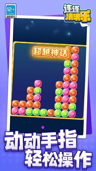 截圖1