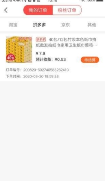 截圖1