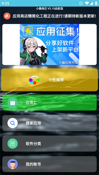 截圖1