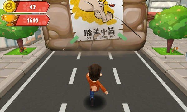 截圖2