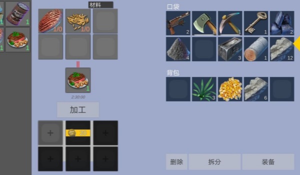 截圖4