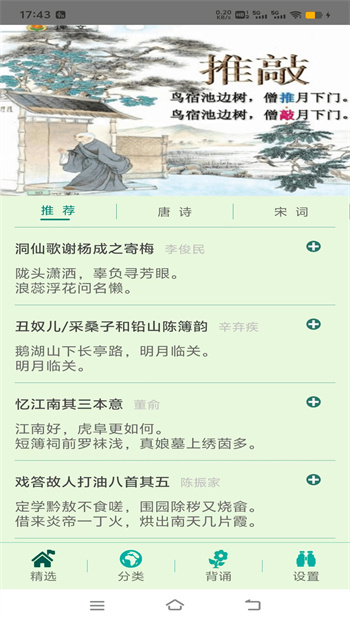 截圖1