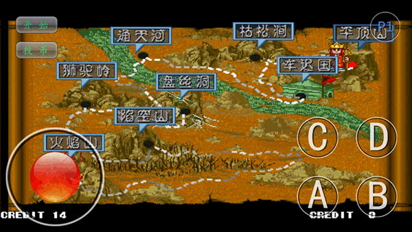 截圖1