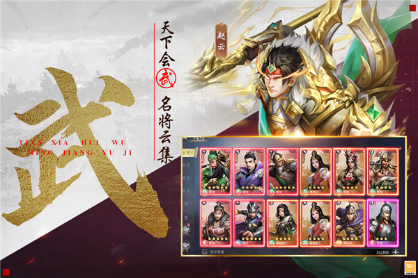 截圖5