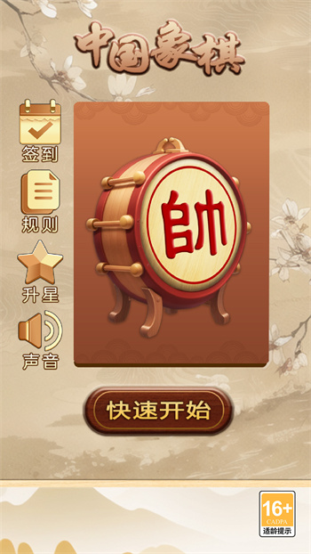 截圖2