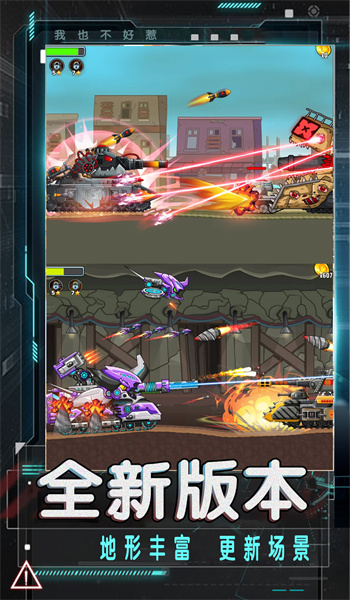 截圖3