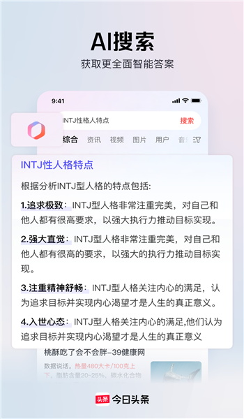 截圖2