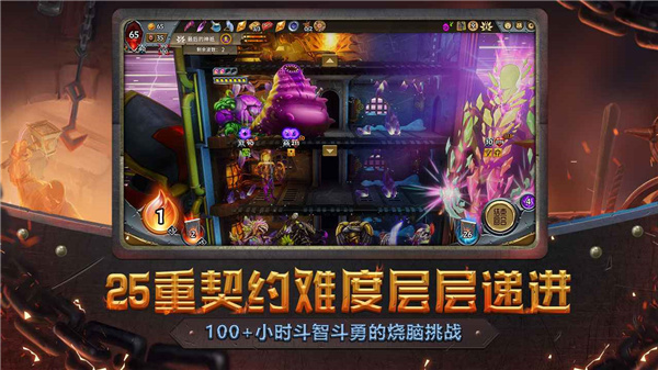 截圖4