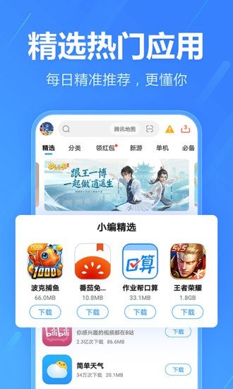 截圖3