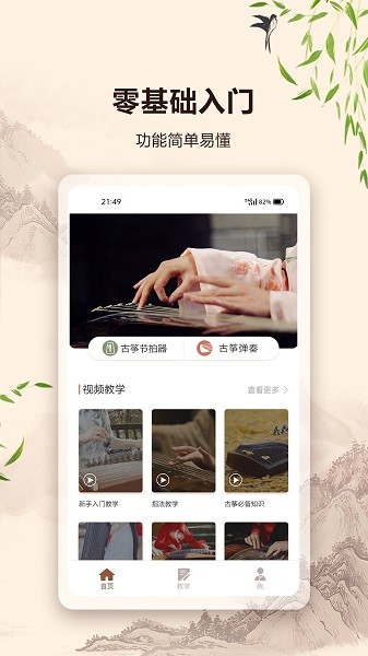 截图1