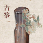 古筝节拍器app图标