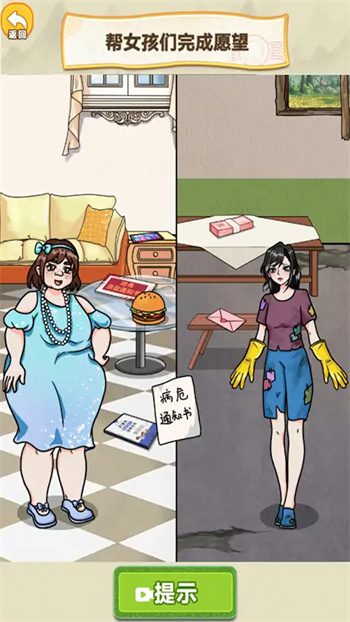 截圖1