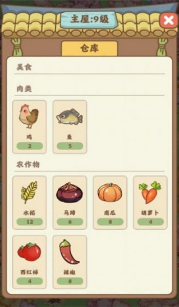 截圖5