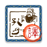 沛沛文言文翻譯app
