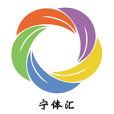 宁体汇app