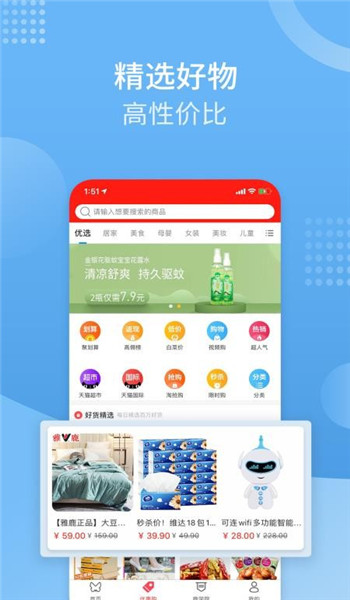 截圖3