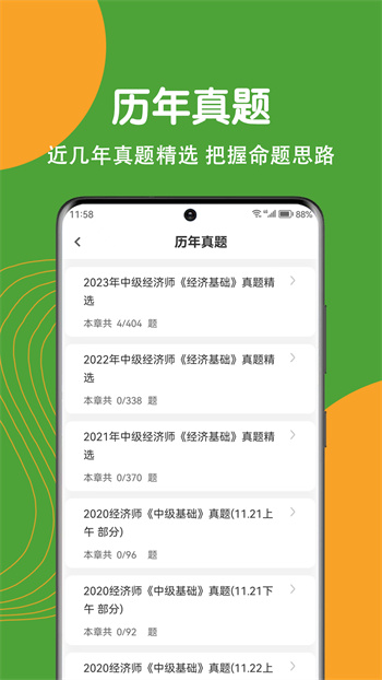 截圖2