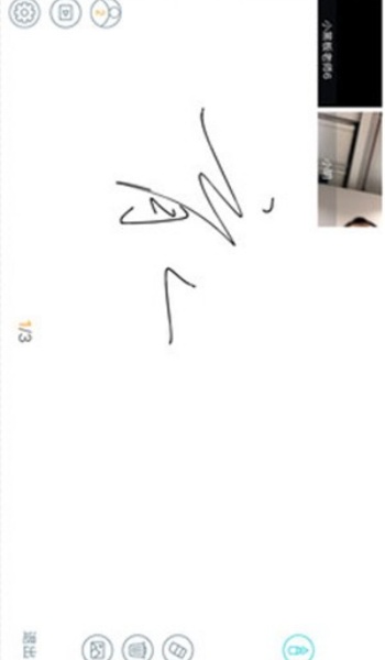 截圖1