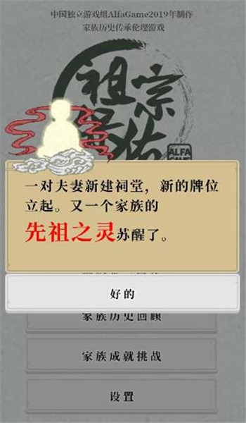 截圖4