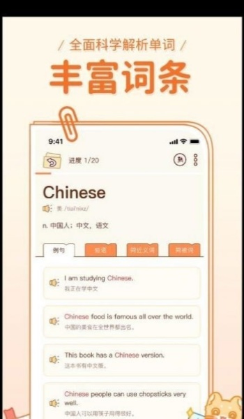 截圖3