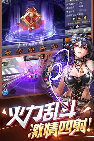 截圖3