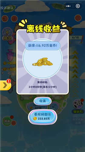 截圖3