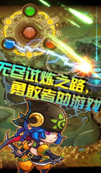截圖2