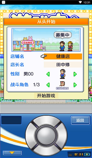 截圖2