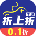折上折手游app