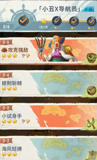 截圖1