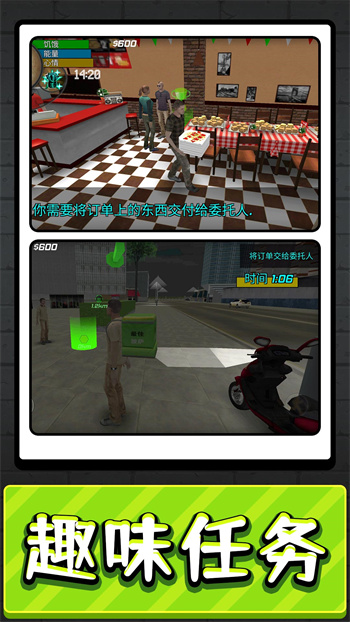 截圖1