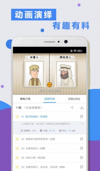 截圖3