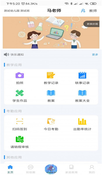 截圖3